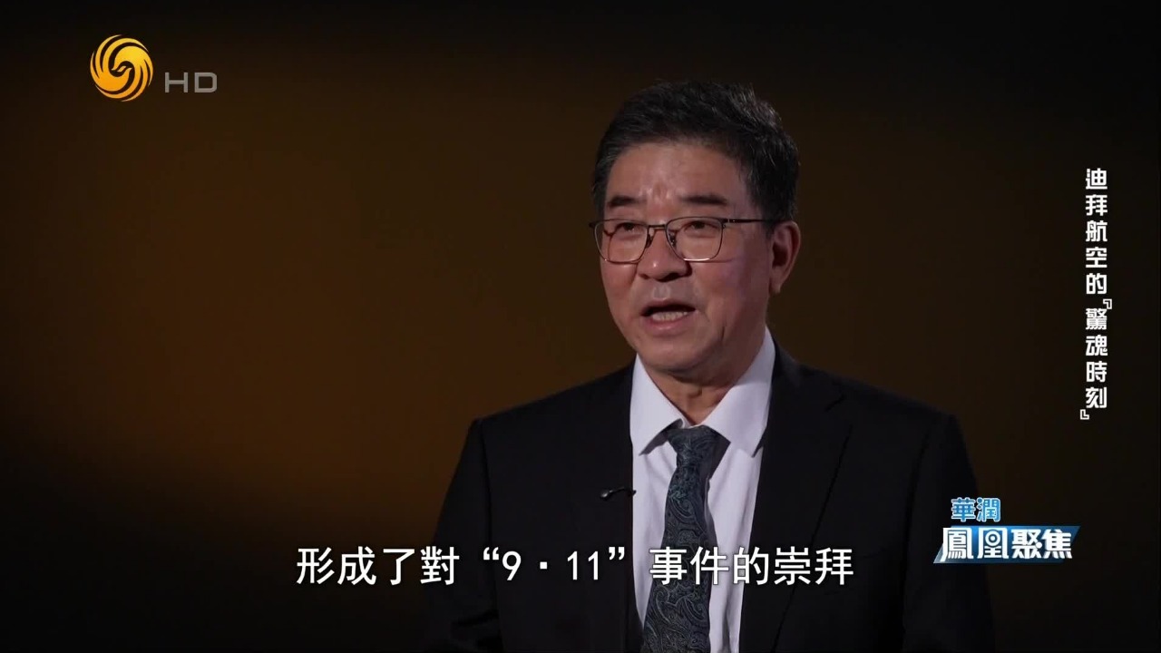 极端思想滋生灾难：哈马米推崇9・11恐袭，作案动机是“为加沙复仇”