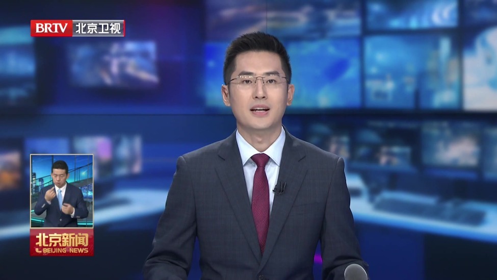 北京热力：不会授权个人代收代缴采暖费