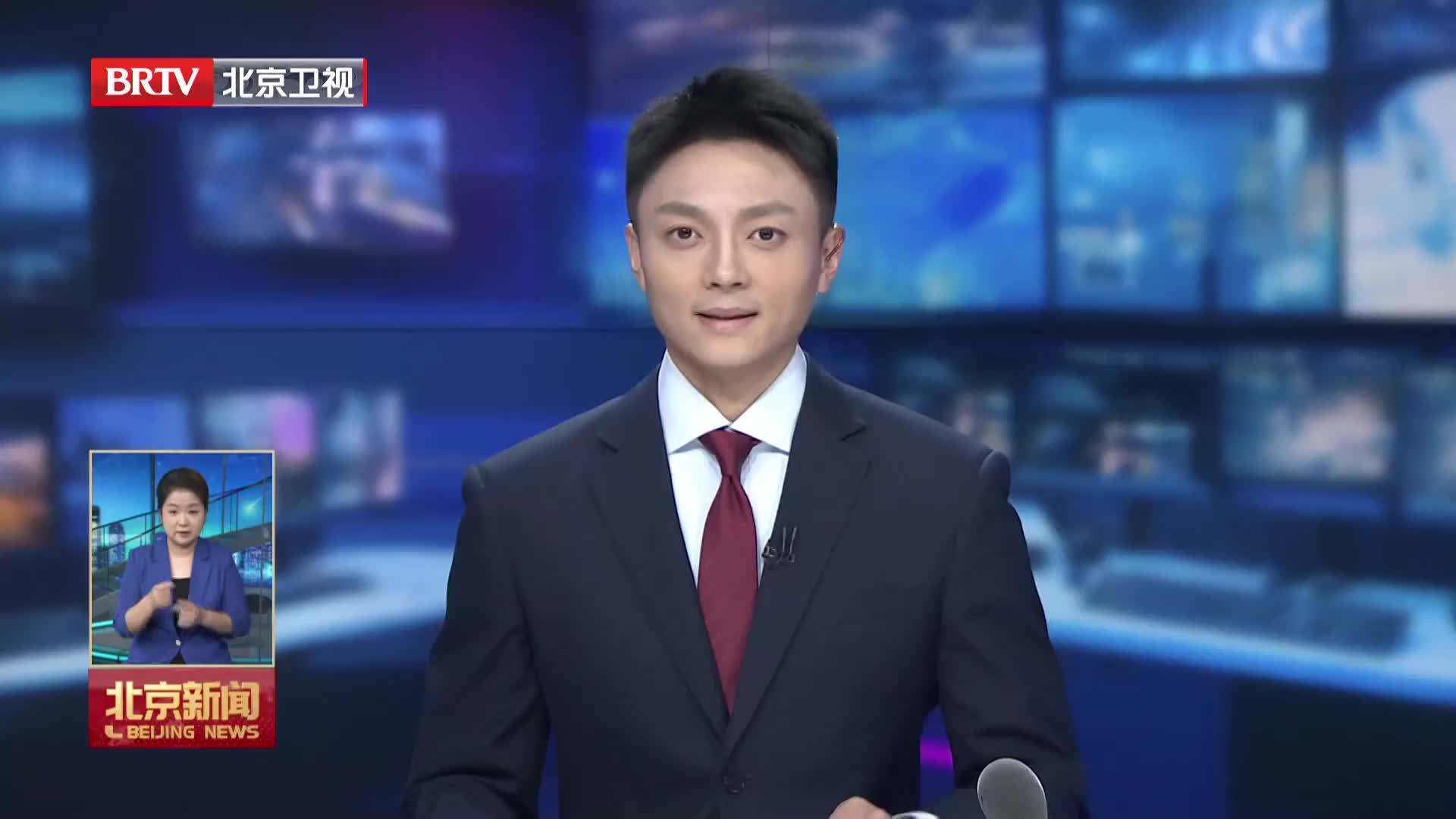2026北京接诉即办改革论坛开幕，尹力致辞，吴汉圣慎海雄高翔殷勇李秀领出席