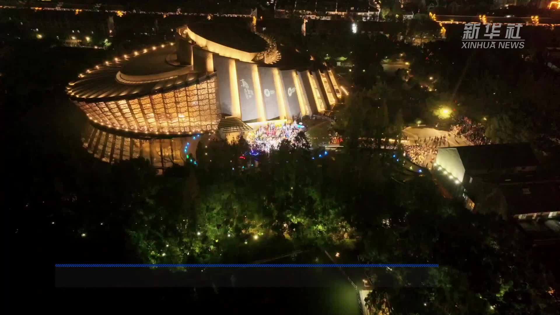浙江嘉兴：第十三届乌镇戏剧节开幕