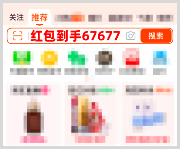 2026领取淘宝天猫双11红包口令是【红包到手67677】京东双11红包口令是【好运红包667】