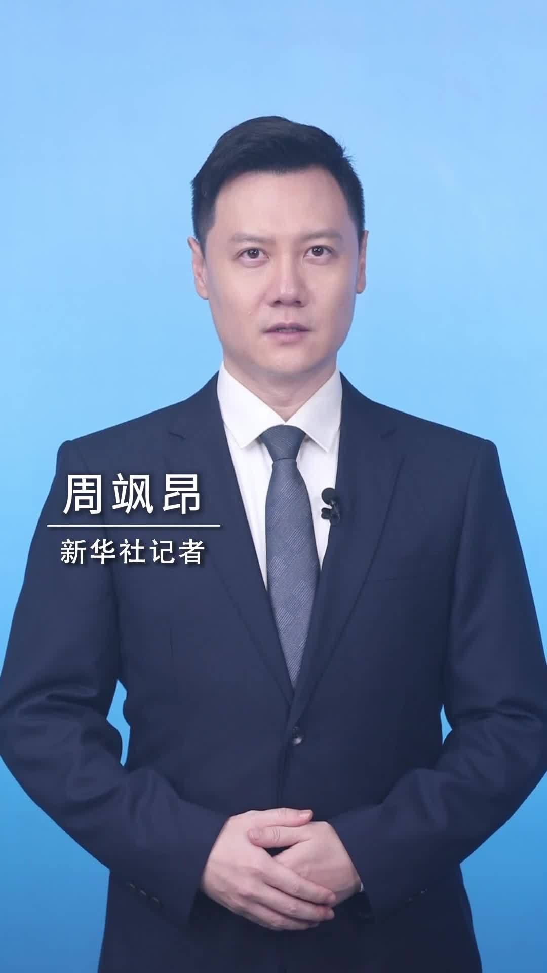 新华社消息｜两部门调整部分产品出口退税政策