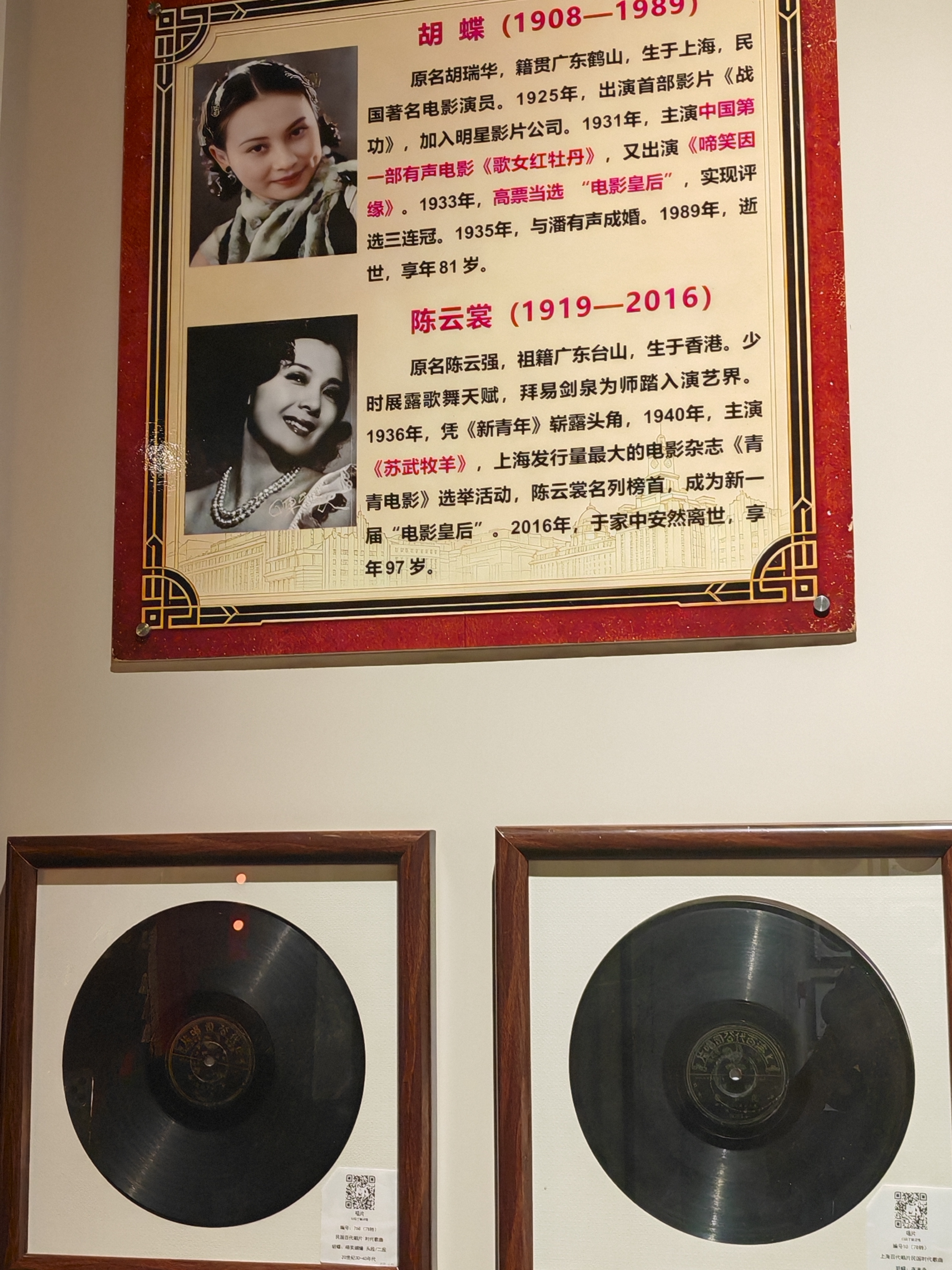 打捞百年声音记忆:十八子唱片馆里的时代回响