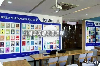 省府廊隅，阅润初心 —— 让履职间歇光景沉淀学识底蕴