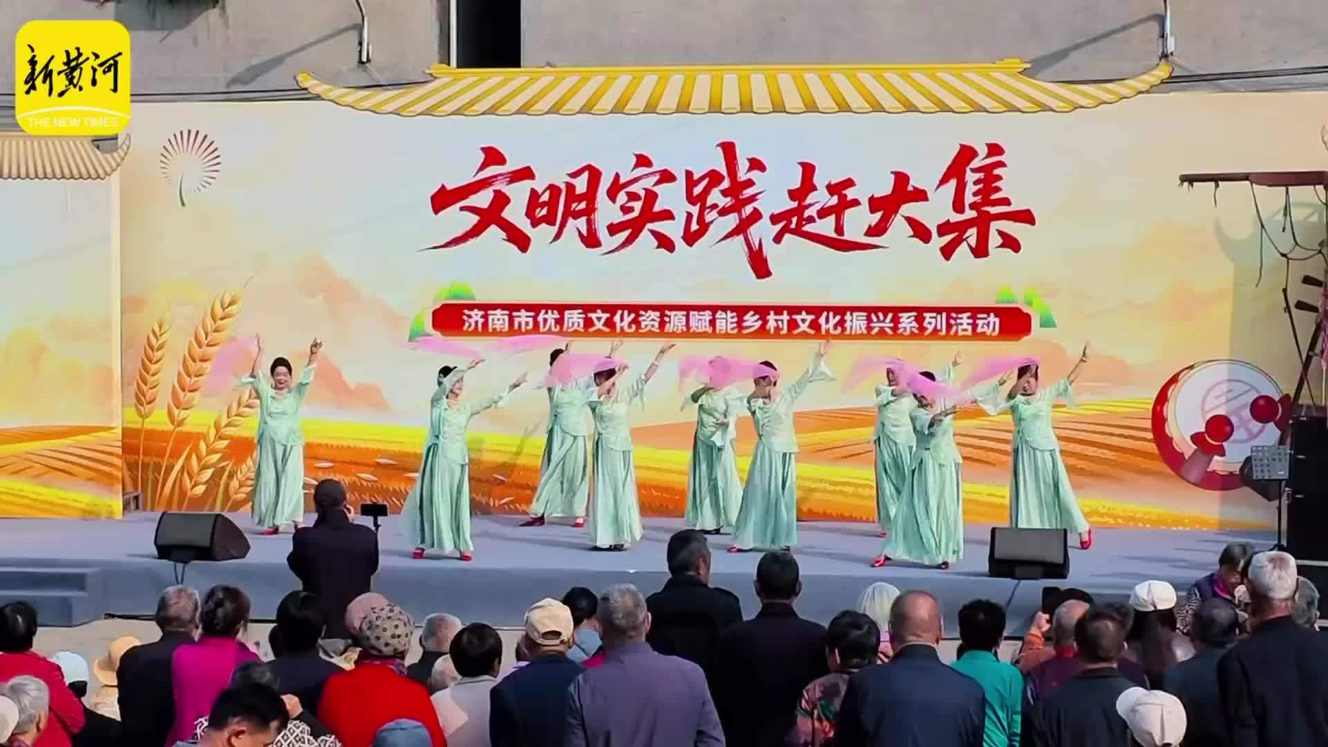 济南市优质文化资源赋能乡村文化振兴系列活动火热开场