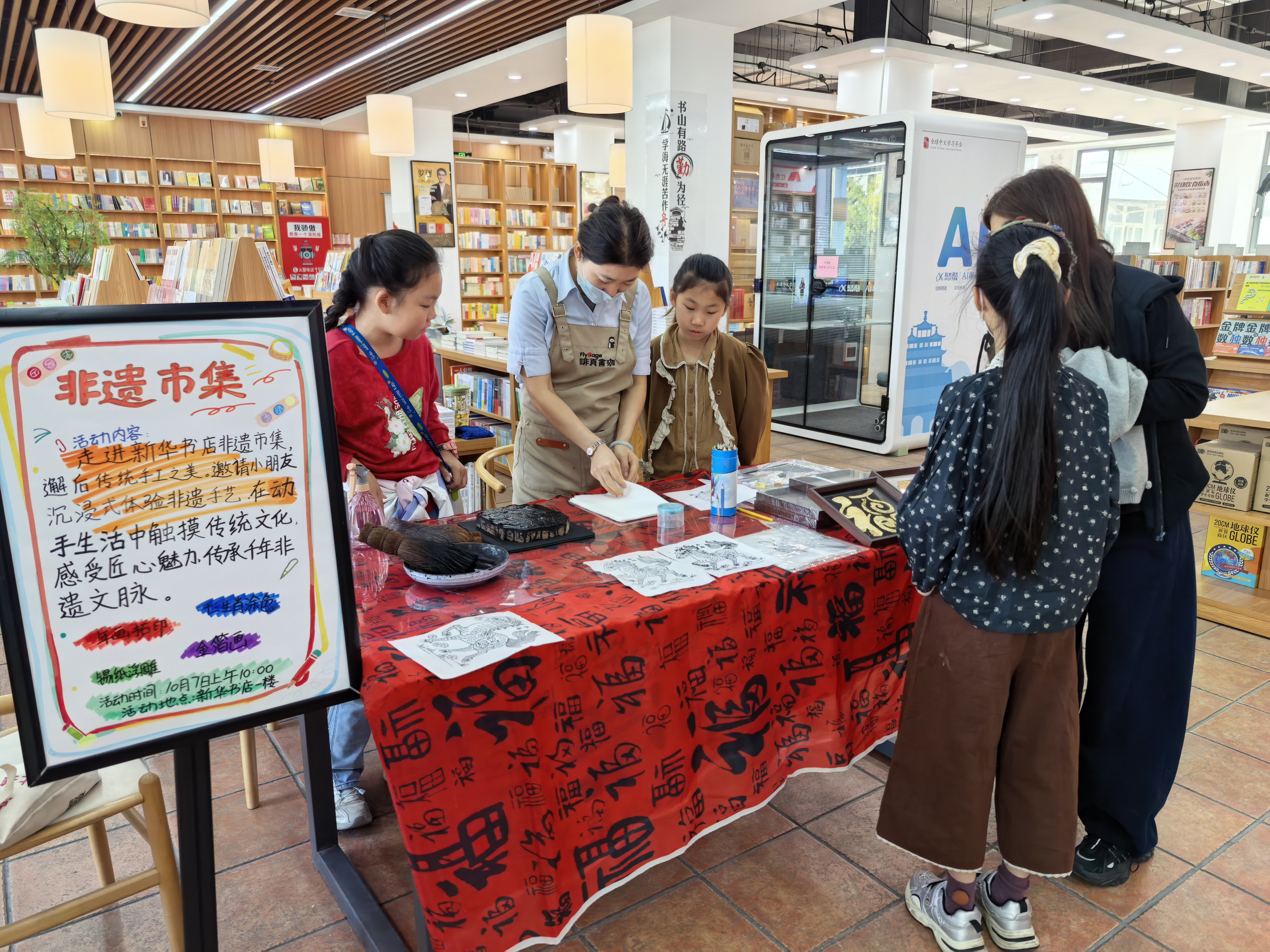 多彩文旅活动点亮美好生活