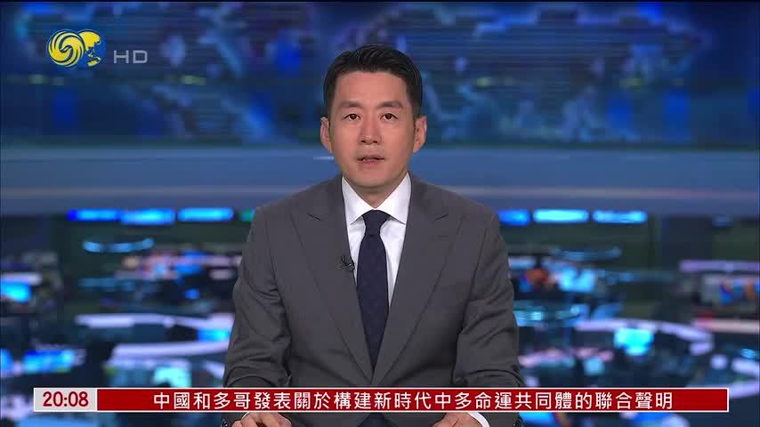 第二届欧盟与海合会峰会因胡塞武装袭击推迟