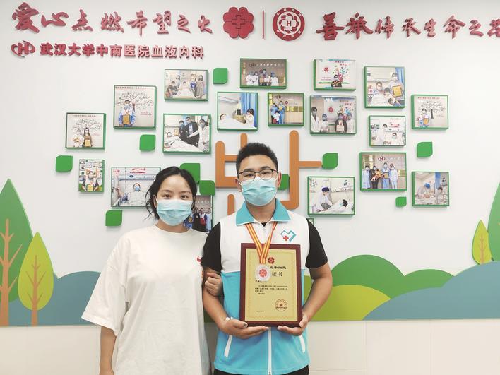 李真夷（右）受颁捐献证书 通讯员供图