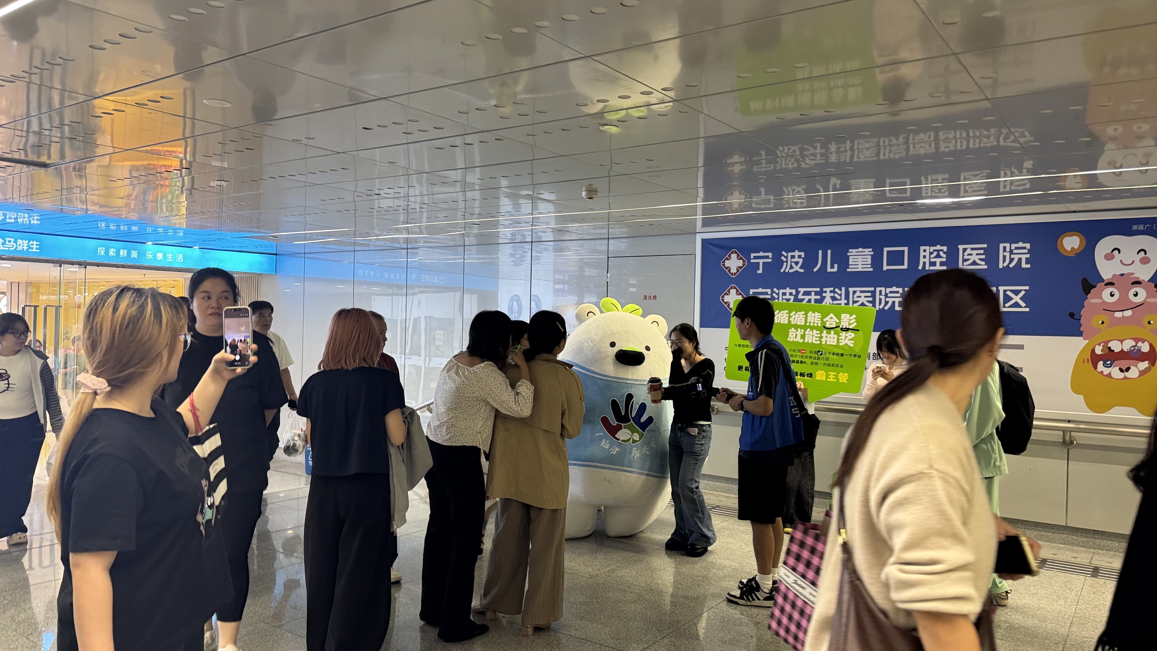 四色垃圾桶“舞”上街头 “循循熊”点燃鄞州商圈