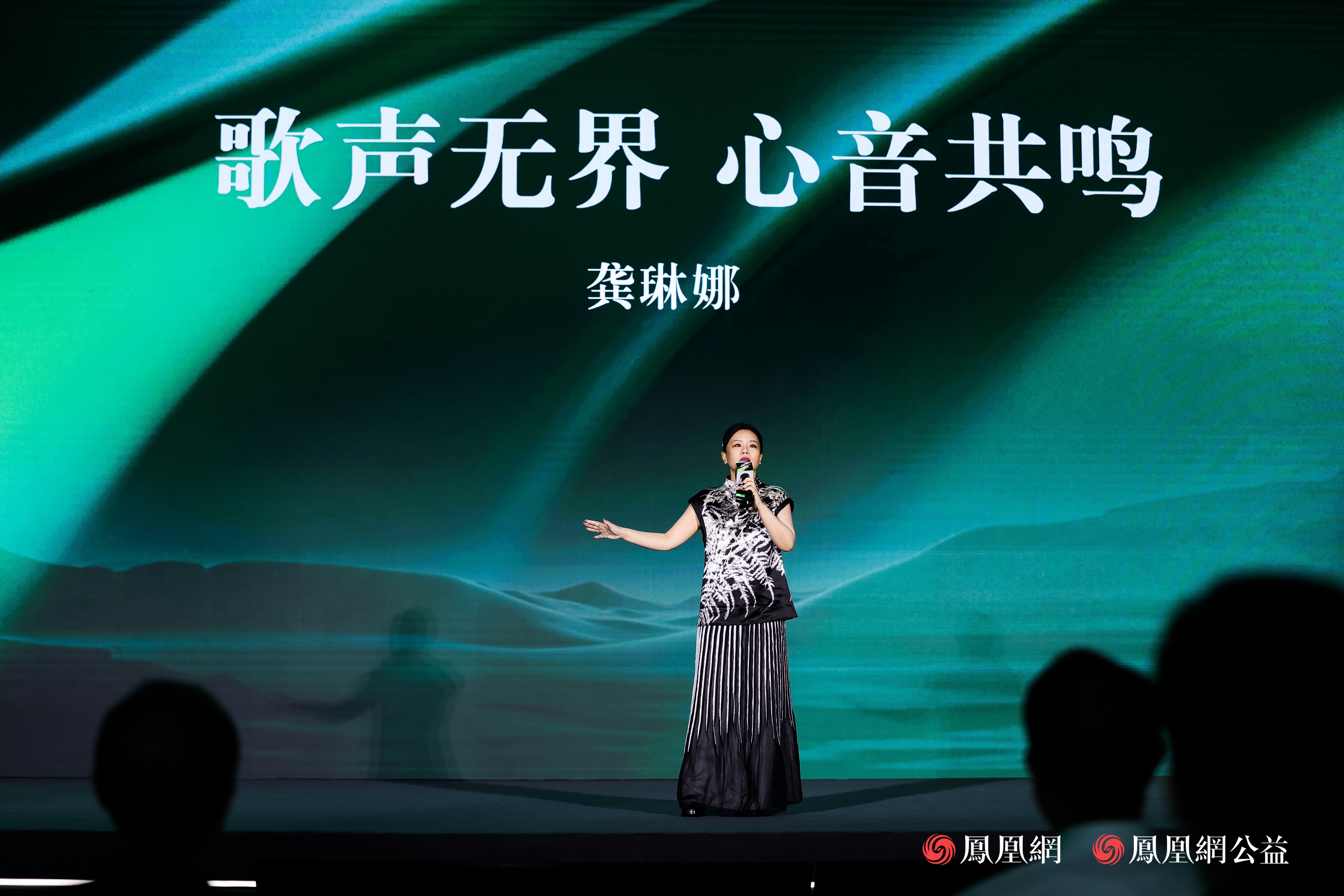 龚琳娜：歌者最大的幸福，就是用声音传递爱与力量