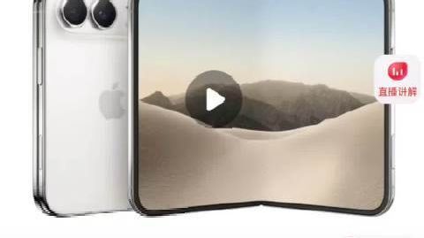 【#iPhoneDuo预约量破239万#】#iPhoneDuo预约量