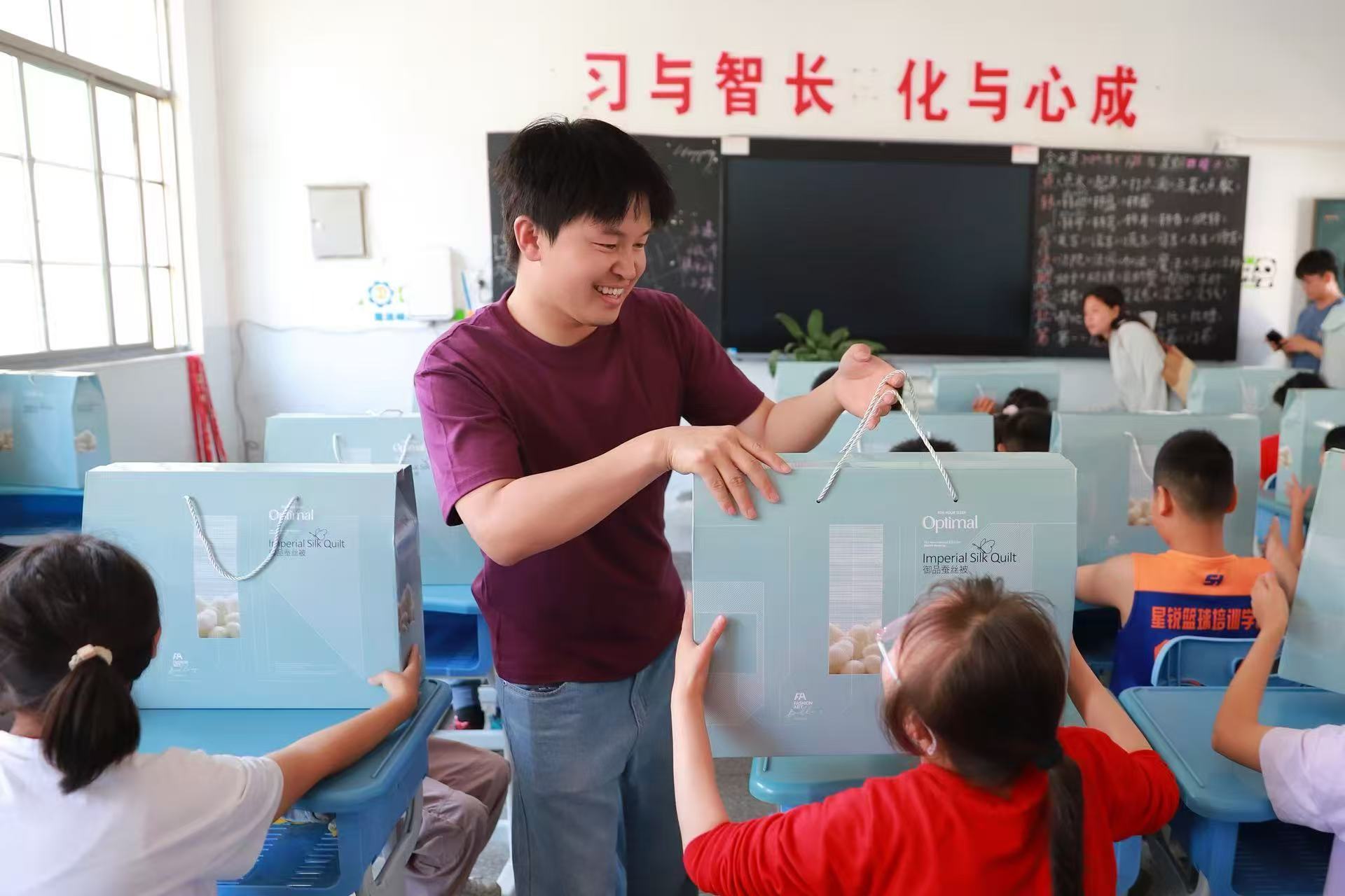 关爱特殊儿童公益活动