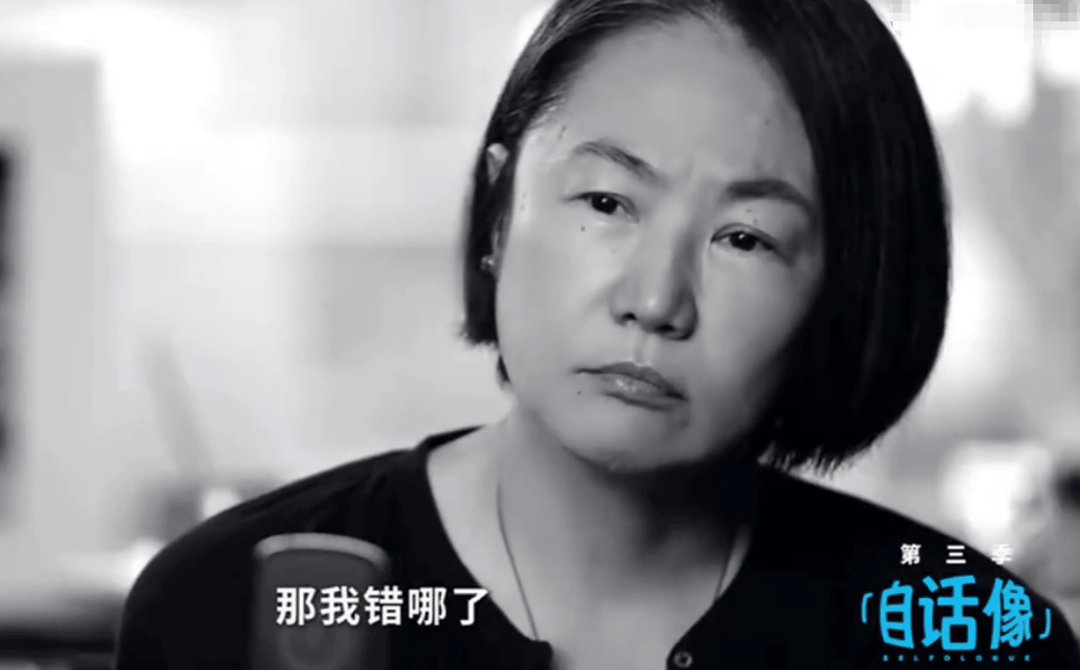 高原说不觉得爱窦唯错了,透露当年二人被怼脸采访内幕