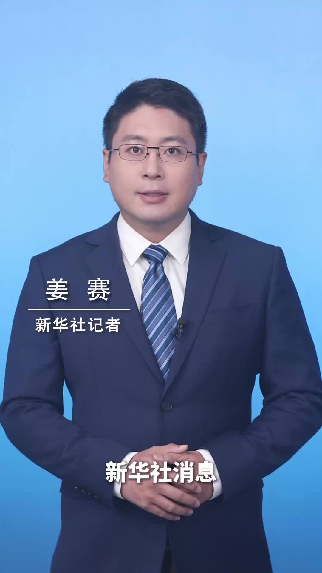 新华社消息｜中朝新鸭绿江大桥将开通