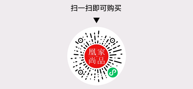 凰家尚品微信小程序二维码