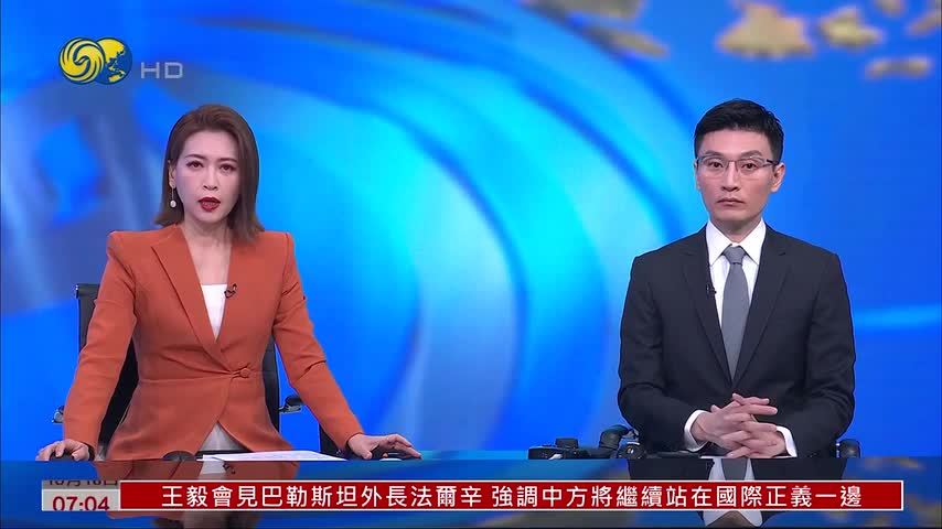 胡塞武装发布击中沙特“台风”战斗机画面