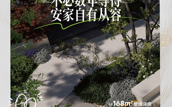 东吴序-软文-图片3