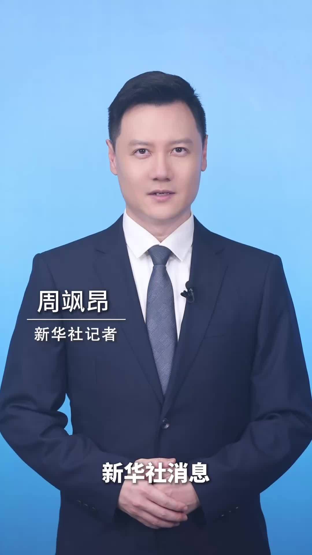 新华社消息｜前三季度我国新能源汽车新车销量占比升至53.6%