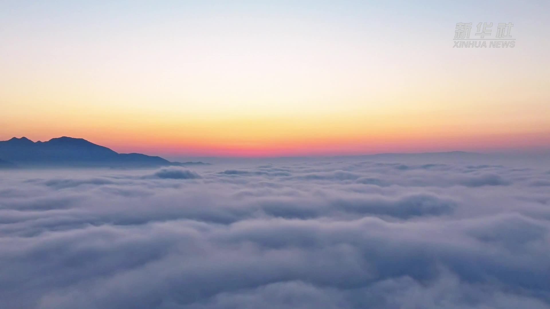 瞰中国｜福建顺昌：云海绕山峦 日出美如画