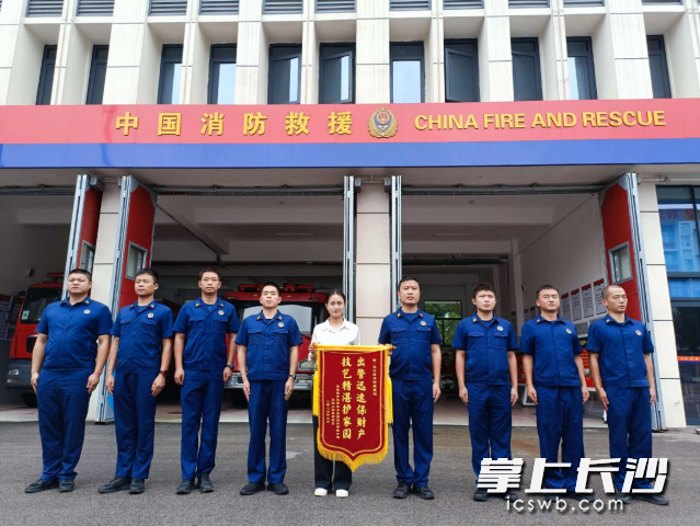 马王堆消防救援站收到市民送来的锦旗。 均为长沙晚报通讯员廖鹏鹏供图
