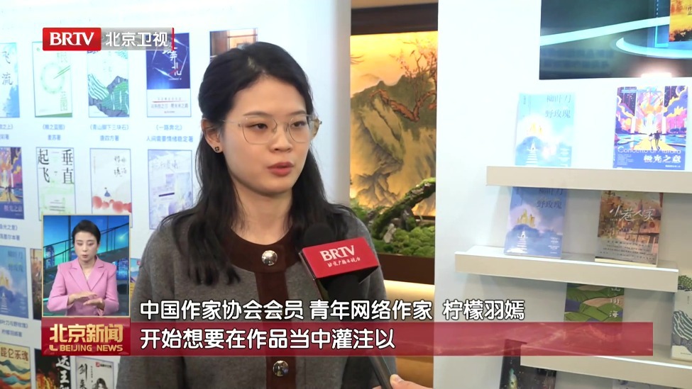 第九届中国网络文学+大会开幕