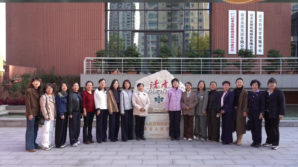 三八红旗手相“阅”兰州　为困境儿童写下暖心寄语