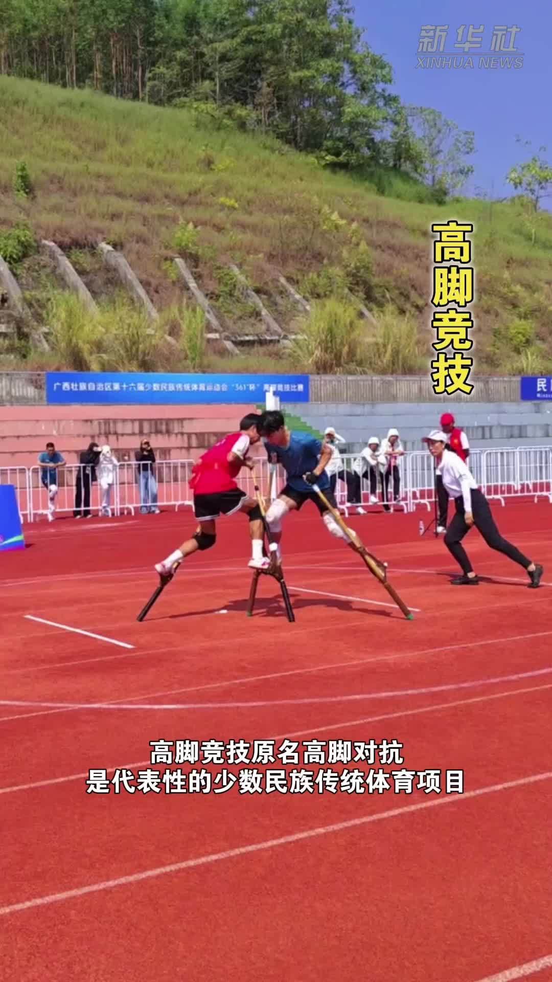 广西：民族传统体育精彩纷呈
