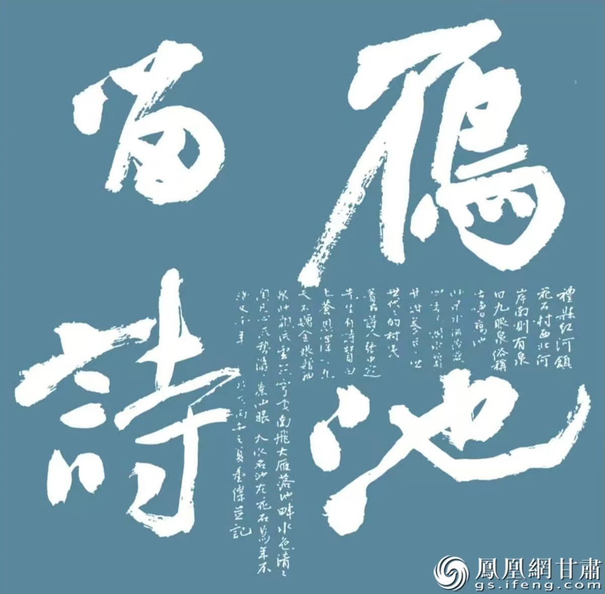 董伟书法作品兼具金石之气与笔墨之韵