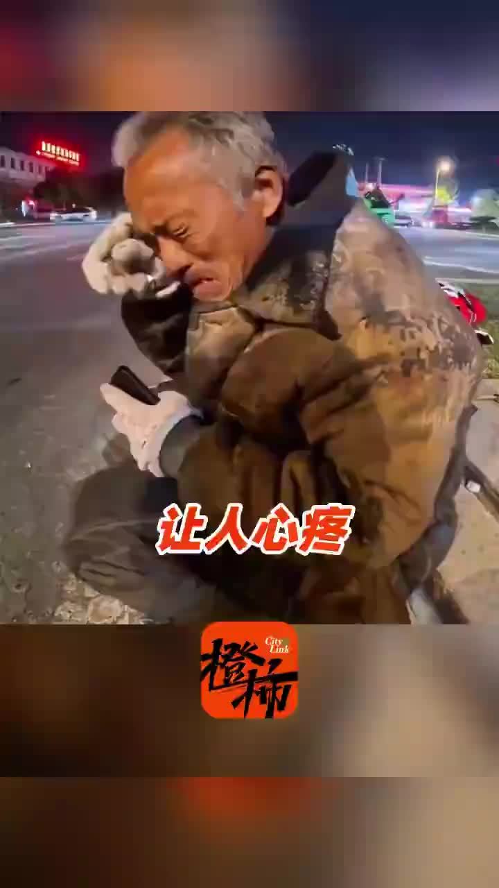 爱犬被撞身亡拾荒老人蹲路边大哭
