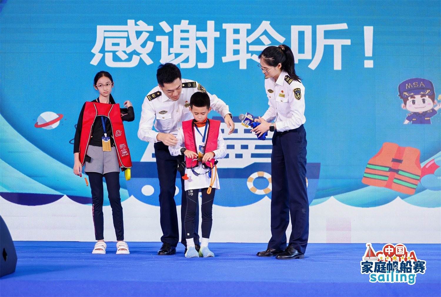 八年之约再启航！2026中国家庭帆船赛宁波梅山湾站今日开幕