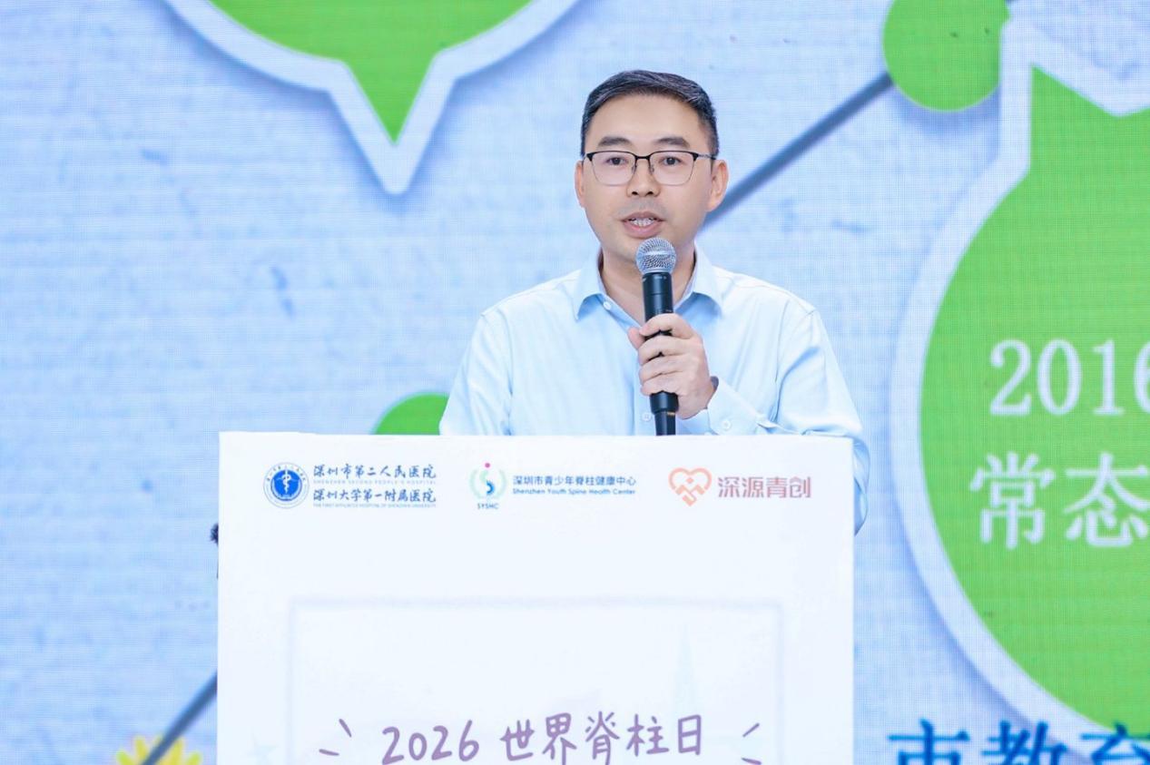 深圳市第二人民医院脊柱外科主任、深圳市青少年脊柱健康中心主任 周文钰