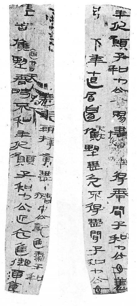 书信（图4）