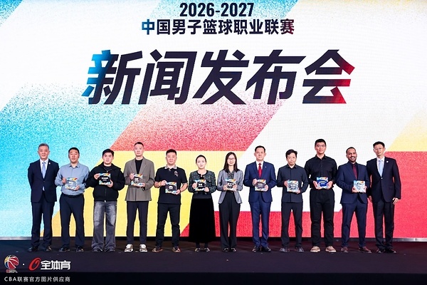 赞助商赠礼环节
