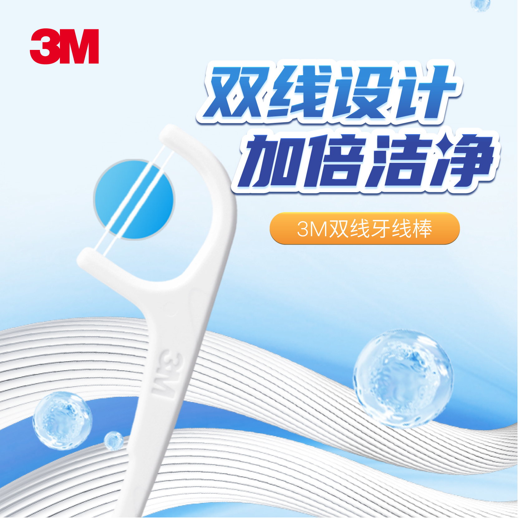 腾讯文档图片