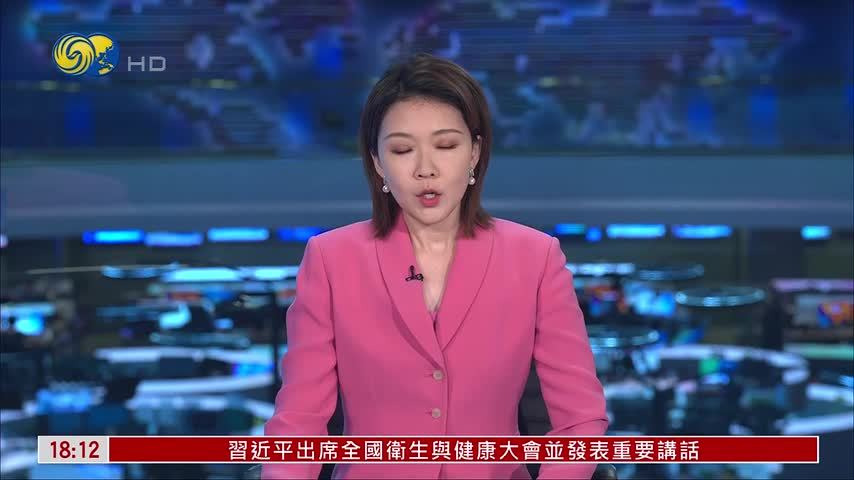凤凰独家｜IMF肯定中国金融监管进展