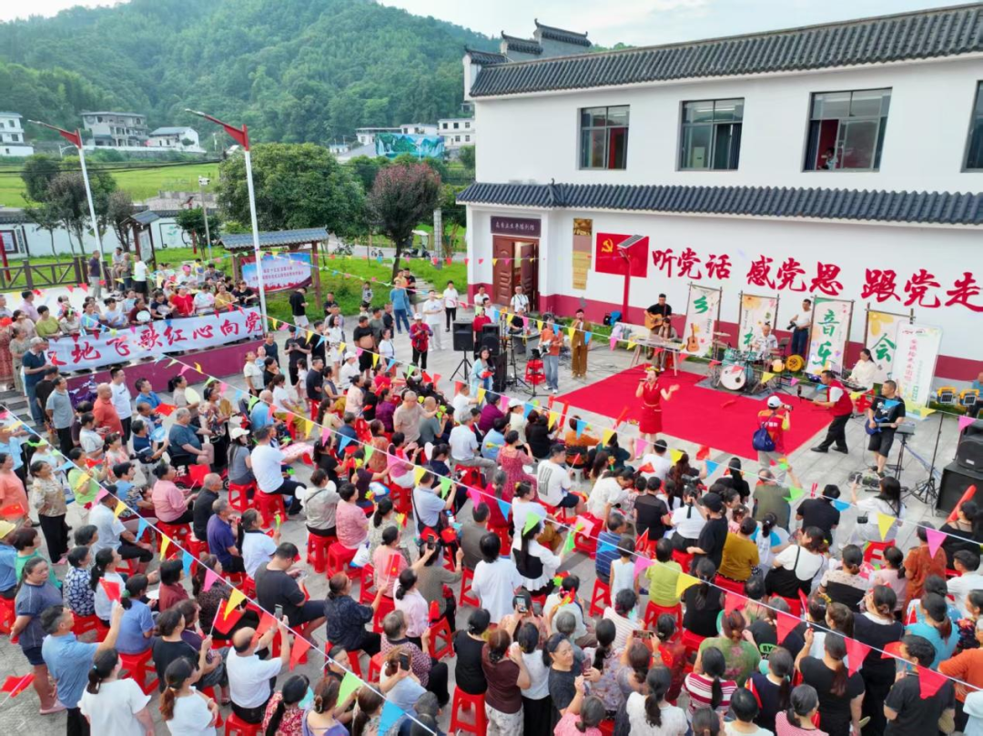 党性教育基地,乡村音乐会火爆全场.png