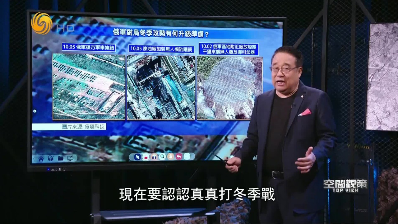 俄乌冬季战开打，双方有哪些准备？