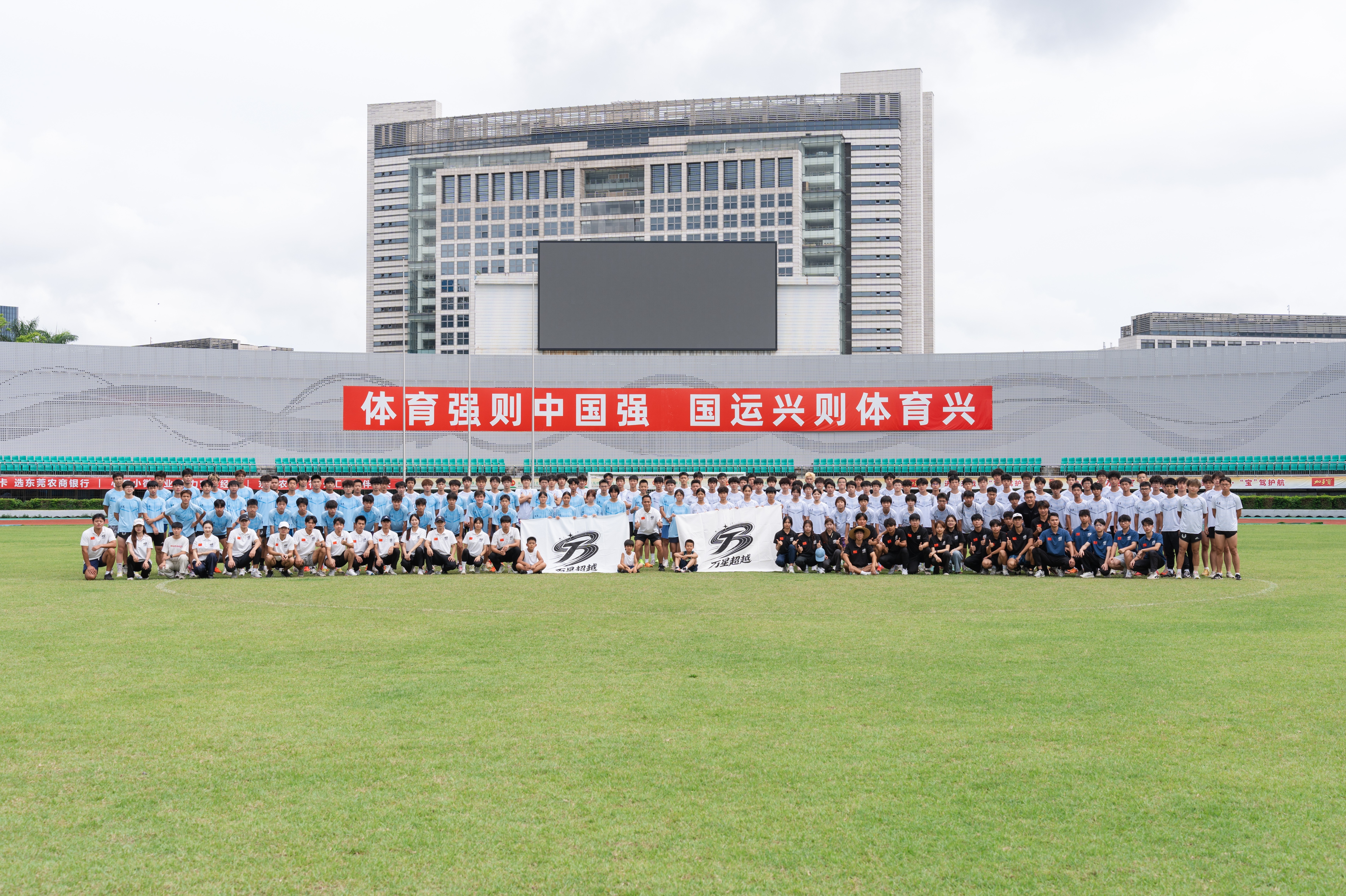 2026暑期训练营合影