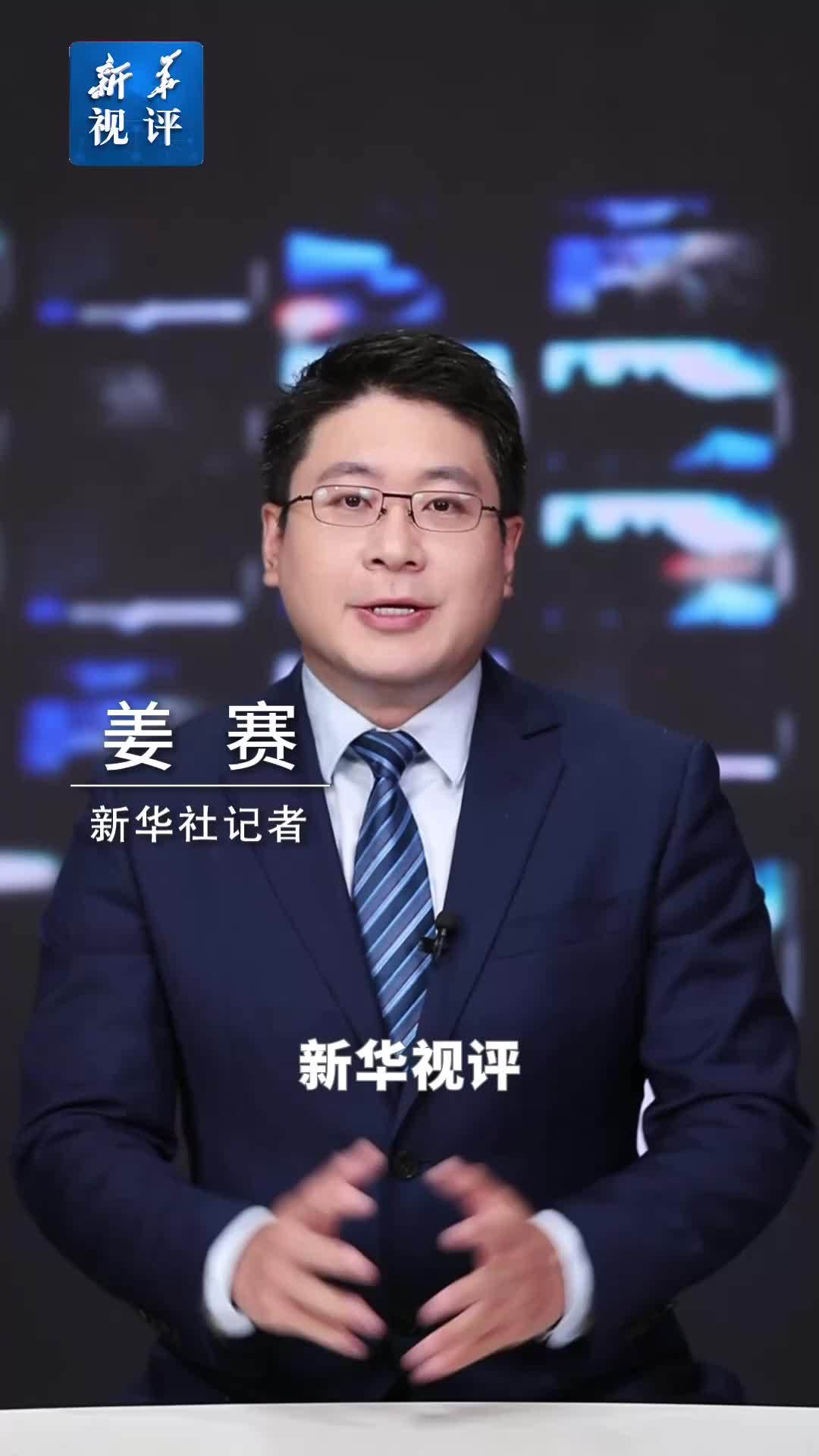 新华视评｜“X”字头背后的铁路“新”意
