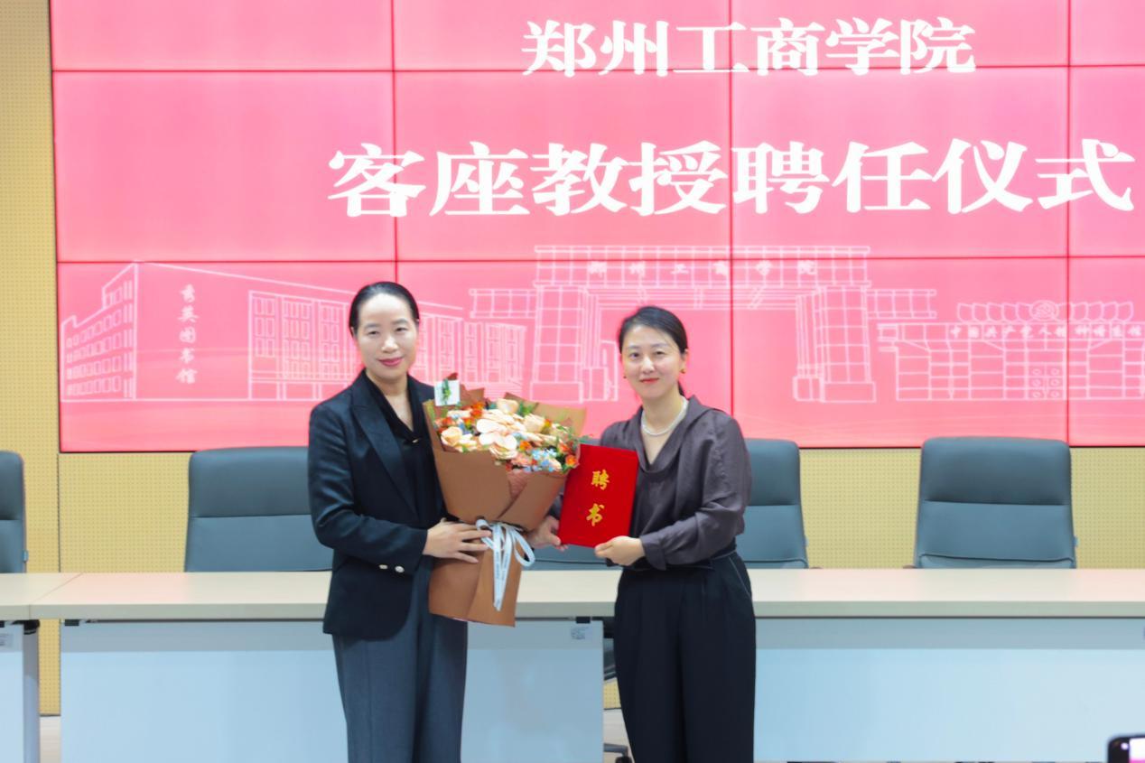聘任客座教授