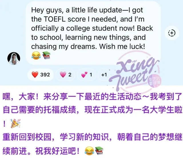 张艺兴官宣成为大学生 拿下目标托福分数重返校园
