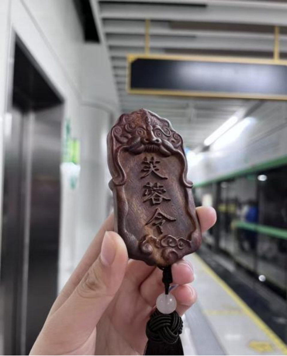 △图片说明:洛阳神都令牌交通卡