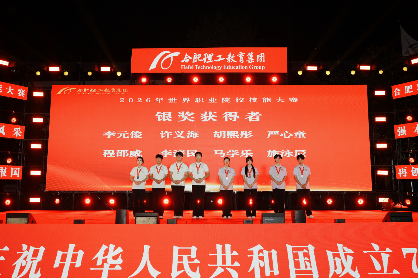 世校赛夺2金、277人升本！合肥理工学校交出硬核答卷