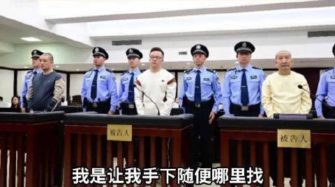缅北魏家三主犯被判死刑 魏怀仁、陈大卫、廖景芳被判死刑!缅北魏家犯罪