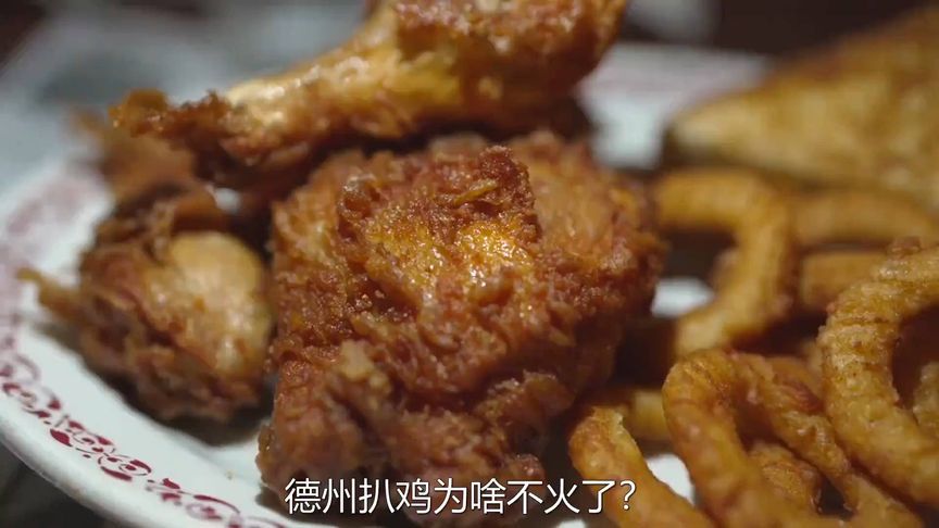 德州扒鸡为啥不火了？卤味老师傅：2个原因很现实
