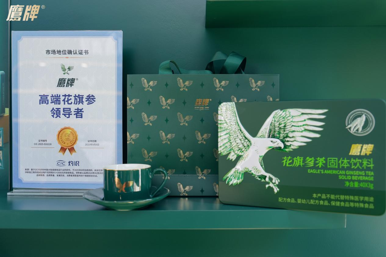 从礼盒到特调：香港老牌的年轻化尝试