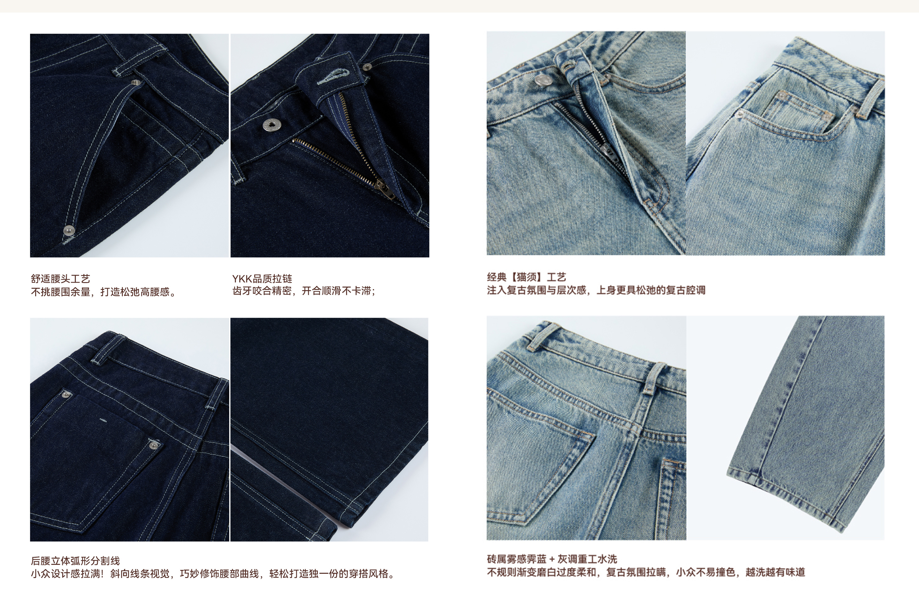 叙造sense ode牛仔裤|舒服到不想脱的松弛感,藏在每一道匠心工艺里