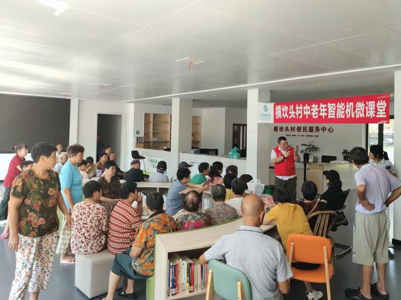 情暖重阳、智享银龄,宁波移动多维度开展数字适老暖心服务