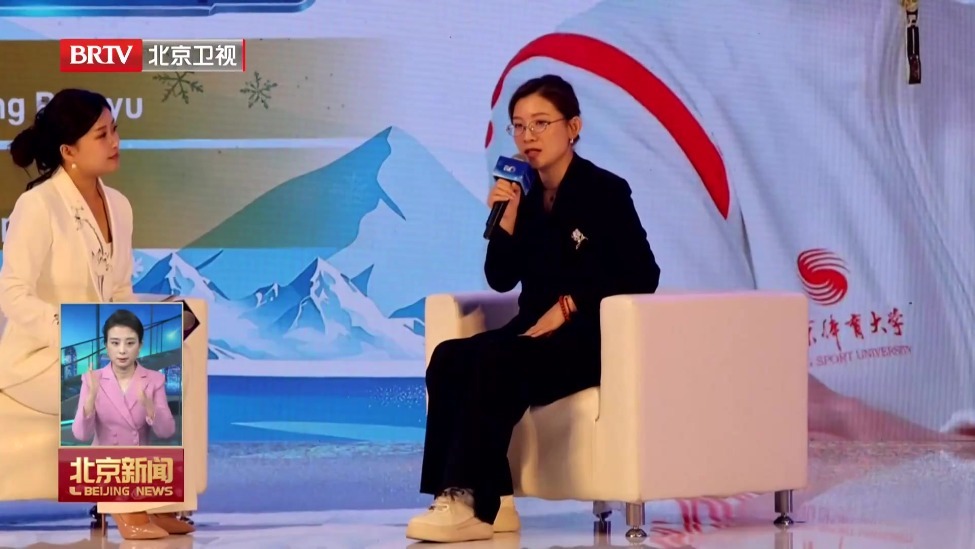 2026国际冬季运动博览会开幕 中国冰雪产业突破万亿级规模