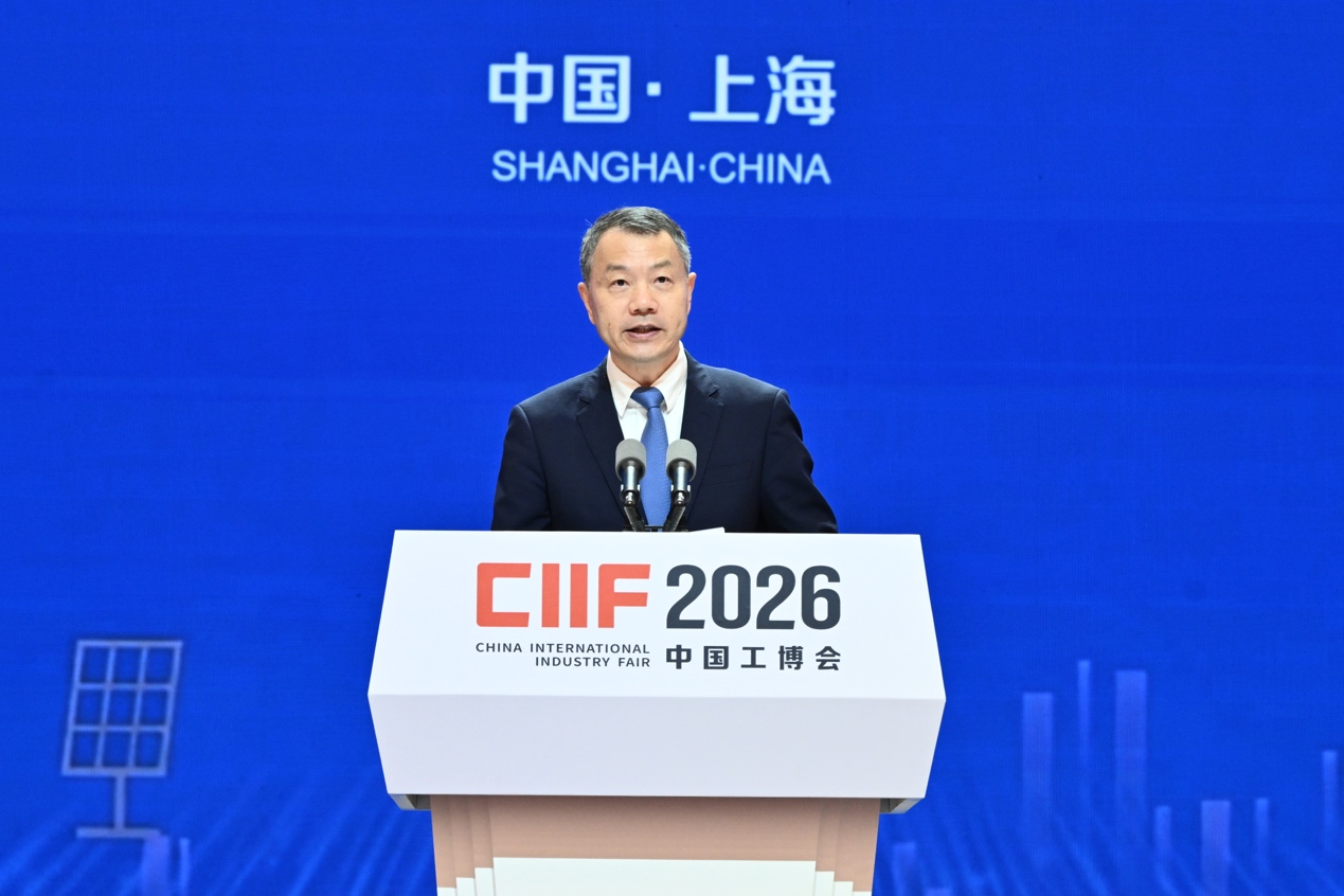 落实全国先进制造业大会精神,第二十六届中国国际工业博览会今日开幕
